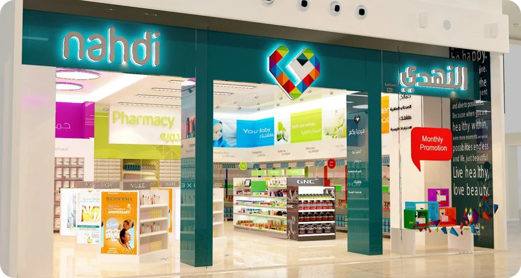 Employment at Nahdi Pharmacy